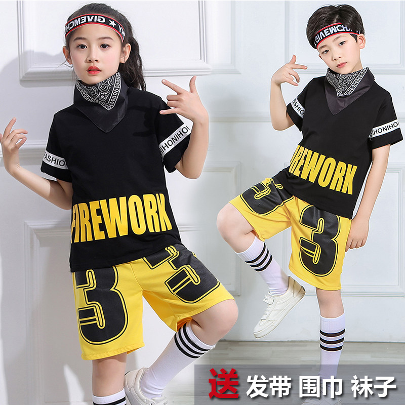 Street Dance Kit Boy Girl Jazz Hip Hop Show Summer Saturday Children's Day Performance Student Show