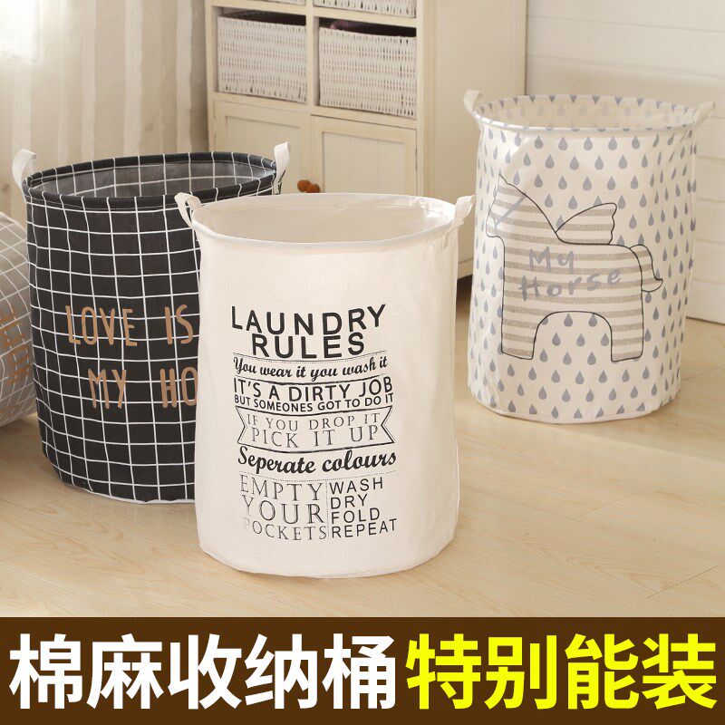 Bathroom clothes containing devinator waterproof and changing washing basket Folding Makeup room clothes Clothing Blue Household Flatuled Toilets Brief