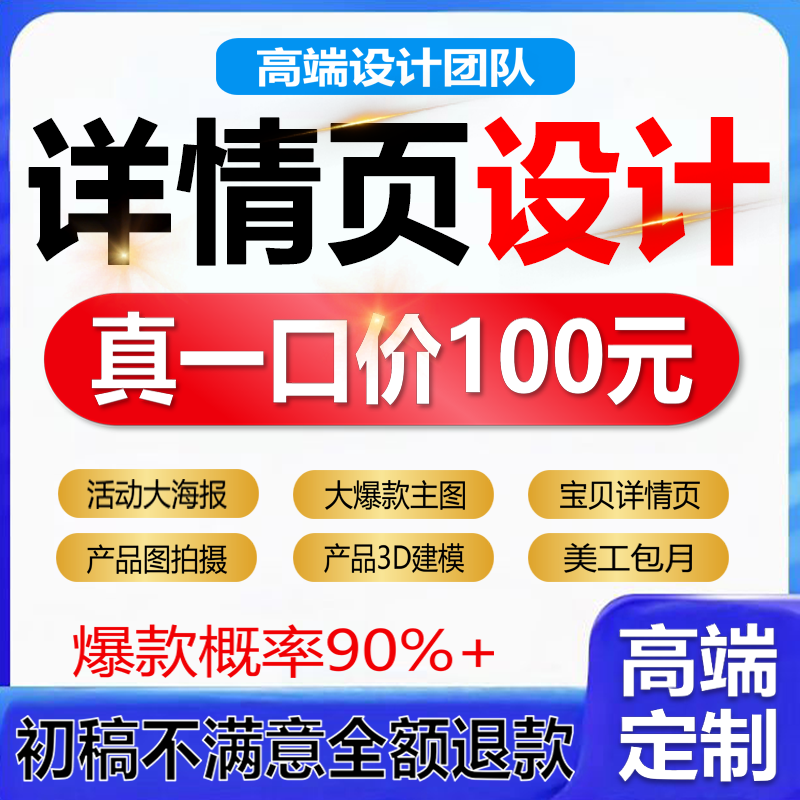 Подробный дизайн страницы Магазин ежемесячной подписки Taobao Tmall Art оформление главной страницы главная картинка графический дизайн разработка мини-программы