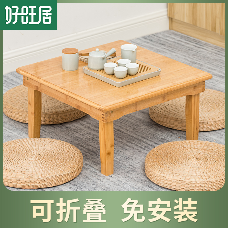 New Chinese tatami bamboo folding dining room modern minimal Kang table household short table balcony simple table