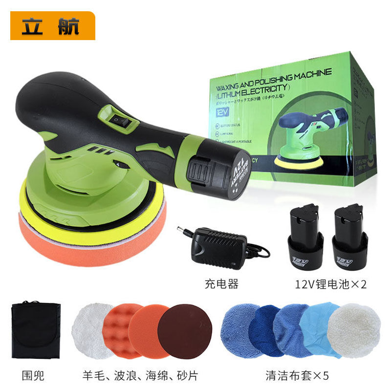 Standing Air L-023 Lithium Electric Electric Polishing Machine Car Waxing Machine Car Beauty Multifunction Beating Mill 12V-10-Taobao