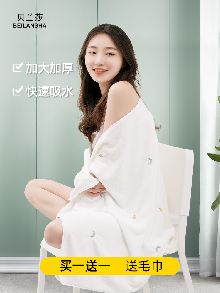 Bath towel female male large super everyone with non-cotton absorbent adult hotel towel A couple of models ins wind