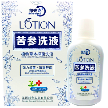 Sophora Flavescens Antibacterial Vaginal Cleansing Liquid, Gynecological Cleansing Liquid, Female Care Liquid