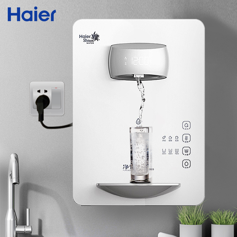 Haier wall-mounted pipeline machine home hot and cold instant heat direct drinking hot water machine speed heat refrigeration hanging wall type drinking water dispenser