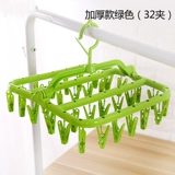 Сушилка, носки, вешалка, нижнее белье, комбинезон, утягивающие легинсы, детские универсальные щипцы кухонные