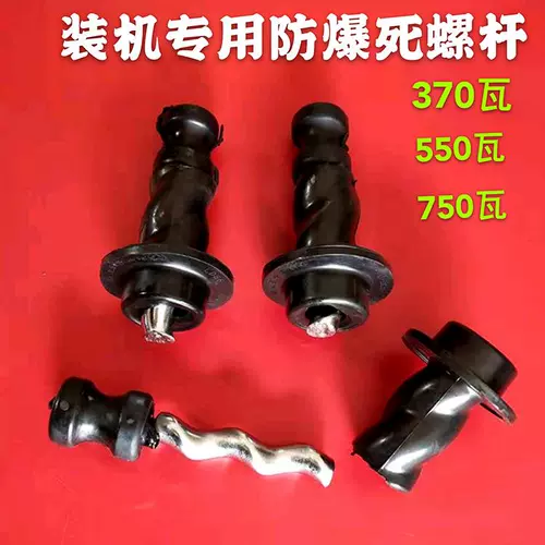 Мотор, аксессуары, 370W, антиблокировочная система тормозов