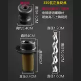 Мотор, аксессуары, 370W, антиблокировочная система тормозов