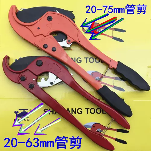 PPR Water Tipe Большая труба резка 75ppr Резжая нож ножницы PE