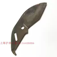 63 поддерживающего лезвия ножа