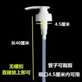 Пластиковое пластиковое арахисовое масло ведро с водой.