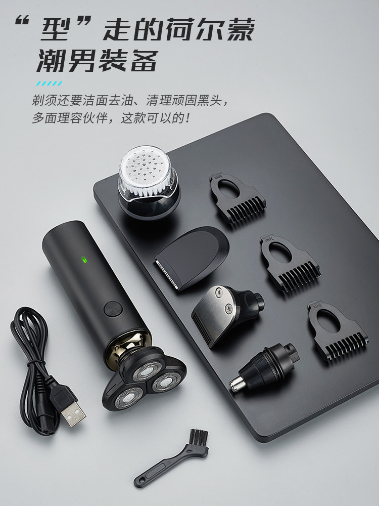 2021 new electric razor for boyfriend three-in-one multi-function shaving