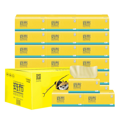 斑布本色抽纸卫生纸家用家庭装实惠装面巾纸餐巾纸整箱300张24包