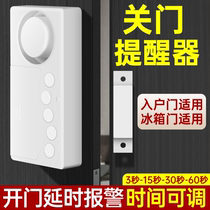 Door closing reminder doors and windows not closed tightly forgetting to close the door forgetting to lock the door household entry door door and window anti-theft sensor alarm