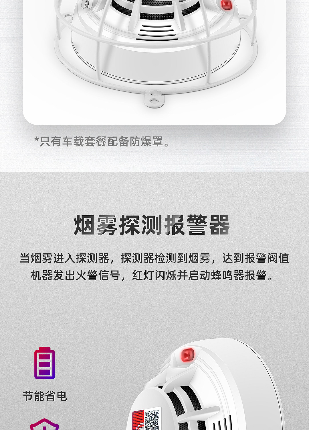 Детектор беспроводного автомобиля Огненного дыма.