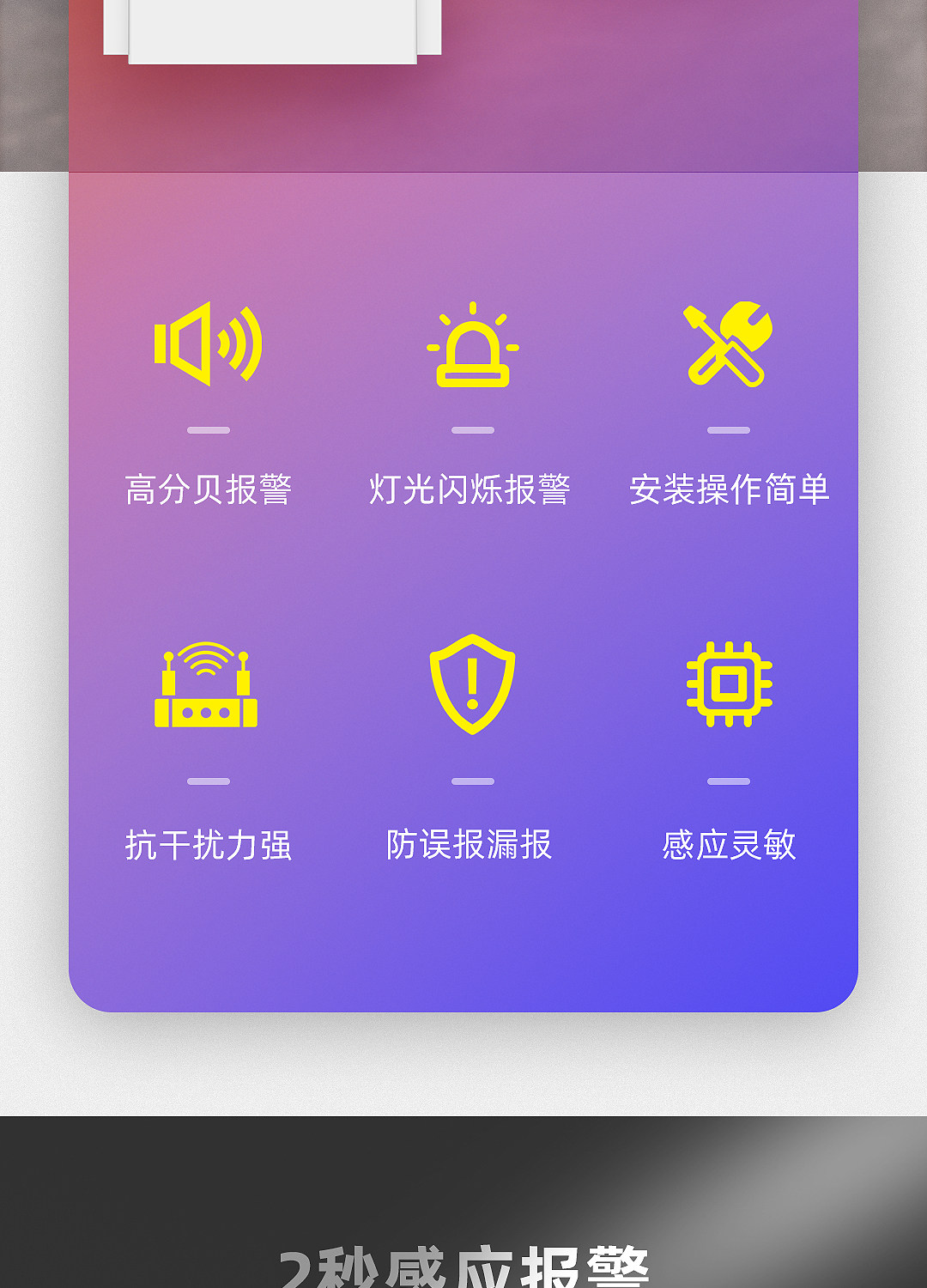 Детектор беспроводной машины пожарного дыма.