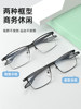 Sports Myopia Glasses for Playing Football, Basketball, and Running, Non-Slip, Can Be Equipped with Prescription Lenses, Ultra-Light Glasses Frame, Men's Style