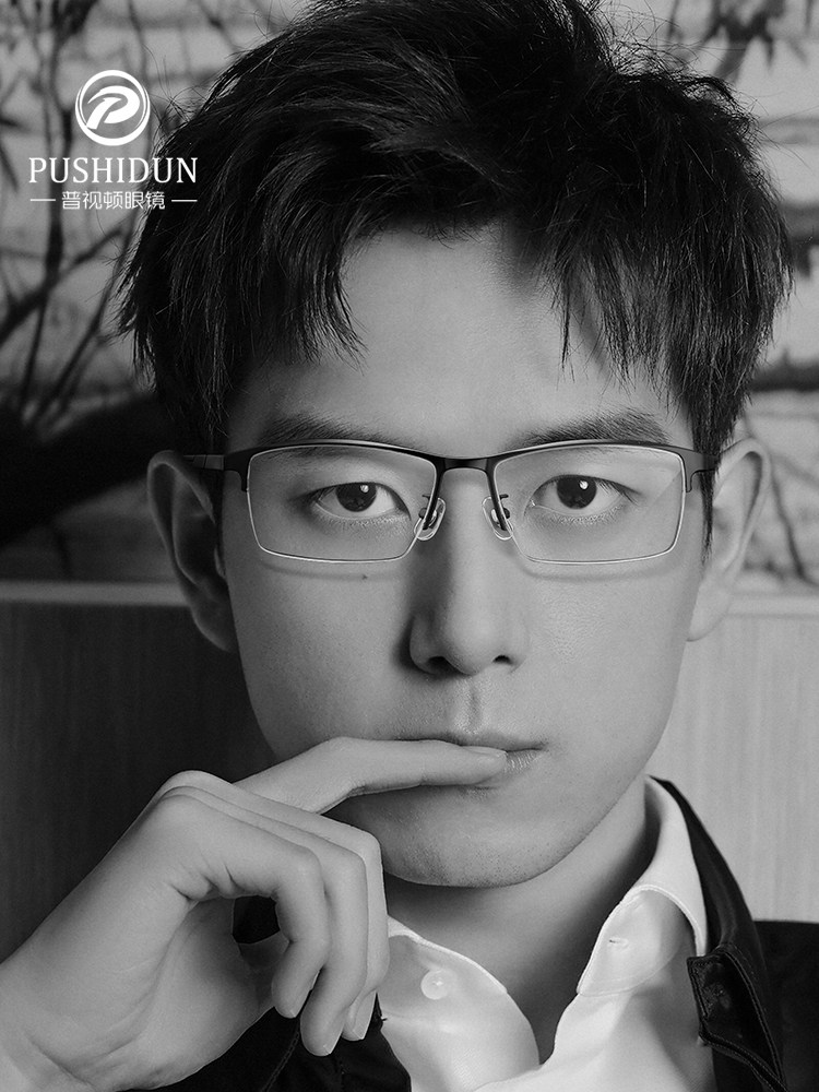 Pure Titanium Ultra-Light Myopia Glasses for Men, Business Half-Frame, Photochromic, Wide Fit for Large Faces, Online Prescription Available, Eyeglass Frames