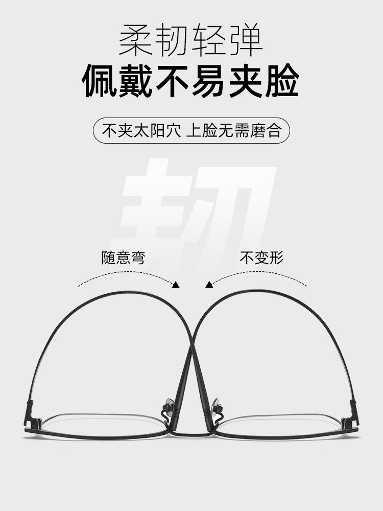 Zeiss Ultra-Light Pure Titanium Myopia Glasses Frame for Men, Can Be Customized with Prescription, Full Titanium Frame, Men's Blue Light Blocking Business Glasses