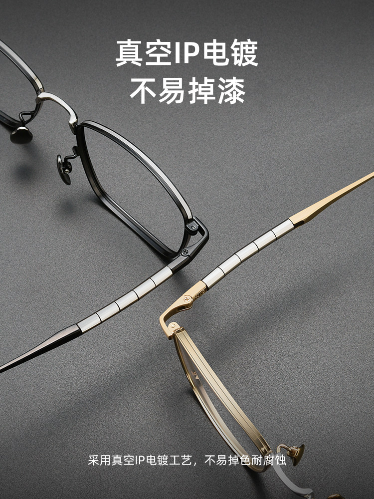 Business-Style Eyeglass Frames for Men, Professional Online Customization, Can Be Fitted with Prescription Lenses, Blue Light Blocking, Photochromic, Square Frames, Danyang Eyewear