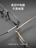 Business-Style Eyeglass Frames for Men, Professional Online Customization, Can Be Fitted with Prescription Lenses, Blue Light Blocking, Photochromic, Square Frames, Danyang Eyewear
