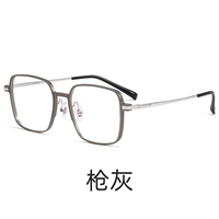 Оружие зеркальное зеркальное трансформация чайной линзы (без степени)