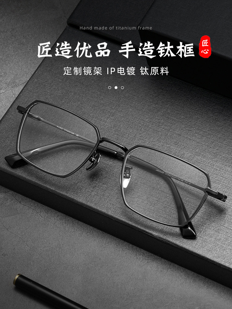 Ultra-Light Pure Titanium Glasses for Men, Suitable for Prescription Lenses, Vintage Square Frame, Business Style, Danyang, Large Face Eyeglass Frame for Men