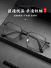 Ultra-Light Pure Titanium Glasses for Men, Suitable for Prescription Lenses, Vintage Square Frame, Business Style, Danyang, Large Face Eyeglass Frame for Men