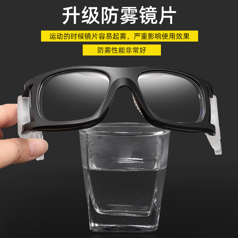 Professional Sports Myopia Glasses for Men, Basketball and Football Goggles, Outdoor Running, Anti-Slip, Anti-Fog Eye Frame