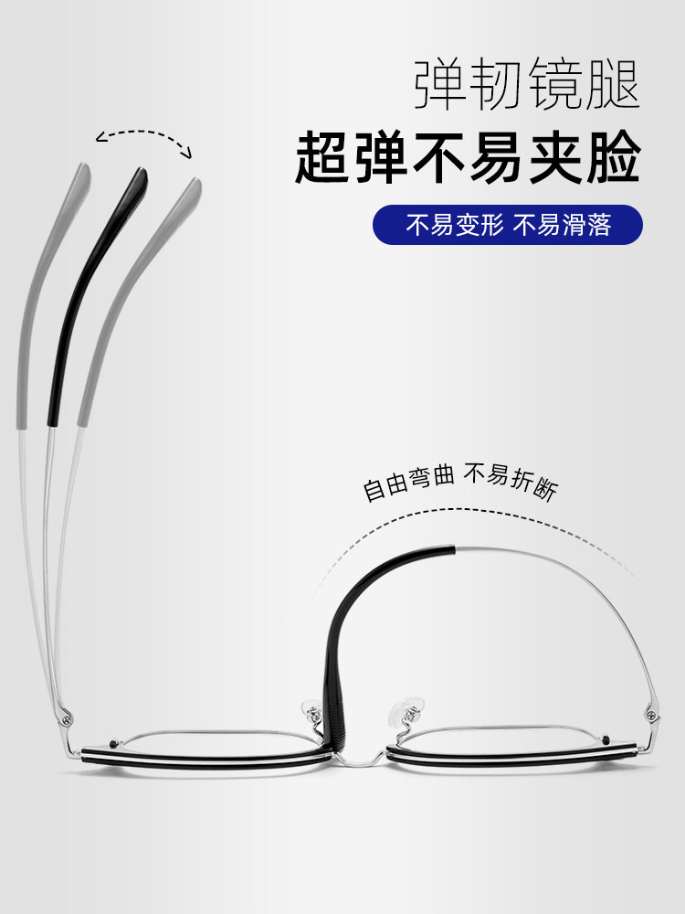 Pushidun Retro Elegant Half-Rim Myopia Glasses Frame for Men, Can Be Fitted with Prescription Lenses, Ultra-Light Pure Titanium Browline Frame Eyewear