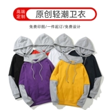 Индивидуальная схема печати логотип класс сервис культурная реклама рубашка, собирая личность, чтобы рисовать одежду