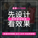 Индивидуальная схема печати логотип класс сервис культурная реклама рубашка, собирая личность, чтобы рисовать одежду