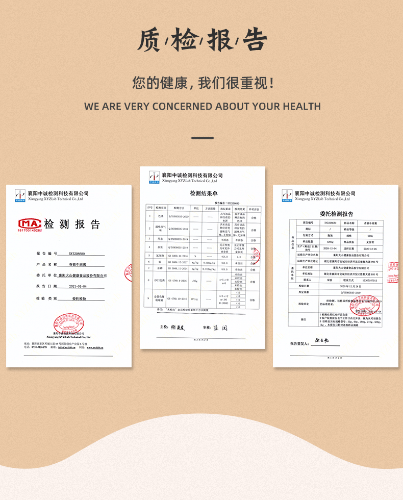 暴下饭香菇酱200g*2瓶