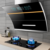 Good wife dual motor range hood household kitchen large suction small side suction range hood gas stove package