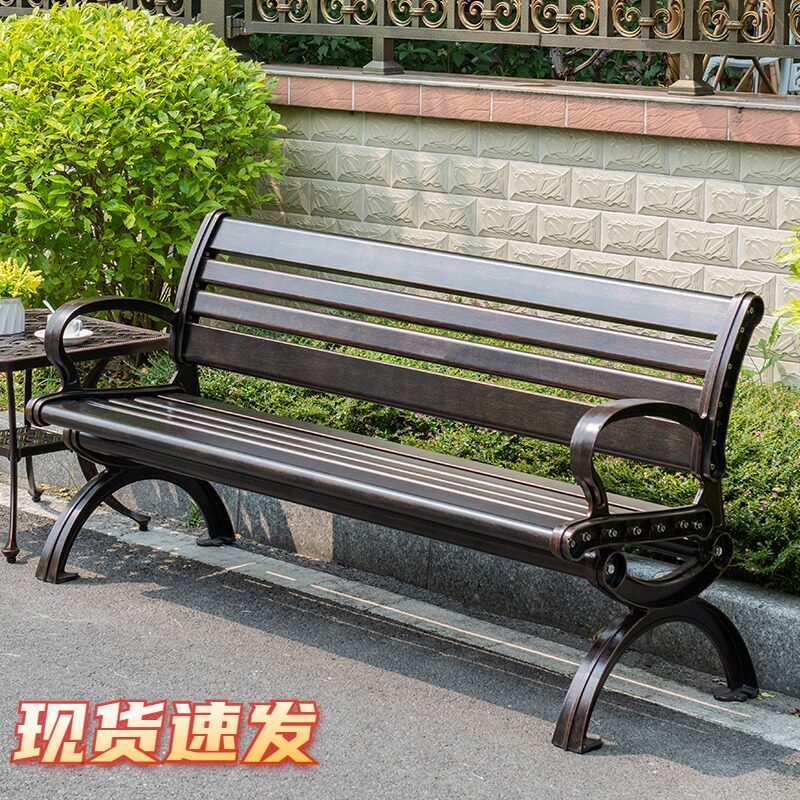 Cast Aluminum Park Chair Outdoor benches Long stool Stool Courtyard Landscaped Community Square Outdoor Iron Art Casual Backrest Seat
