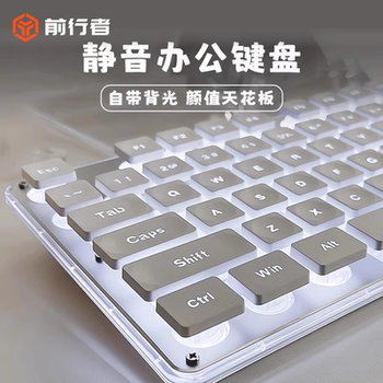 Forerunner Silent Keyboard with True Mechanical Feel, Wired and Wireless Gaming Computer Mouse Set for Girls' Office Use