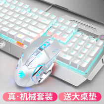 Walker Mechanical Keyboard Mouse Set Cable Game Office Key Mouse Headset 2pcs 3pcs Computer Laptop Desktop Esports Steam Punk Peripheral Tea Shaft Typing Special Non-Silent