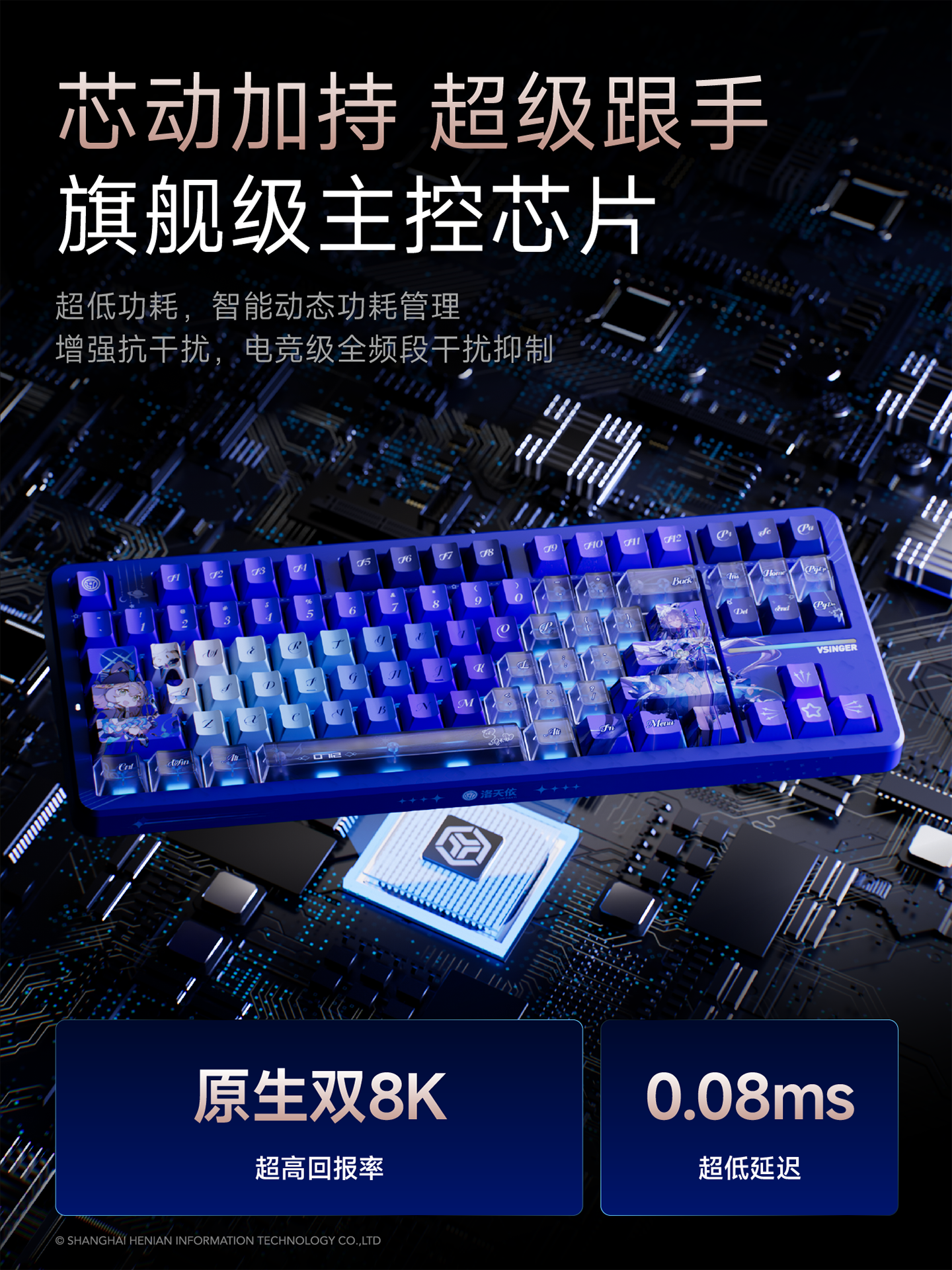 Forerunner X87S Luo Tianyi Co-Branded Wireless Mechanical Keyboard Customized with Three-Mode Bluetooth for Gaming Use