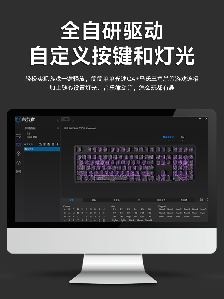 Forerunner Z108 Spider Web Mechanical Keyboard Cherry Switch Wireless Bluetooth Three-Mode Side-Engraved Gaming E-Sports Keyboard