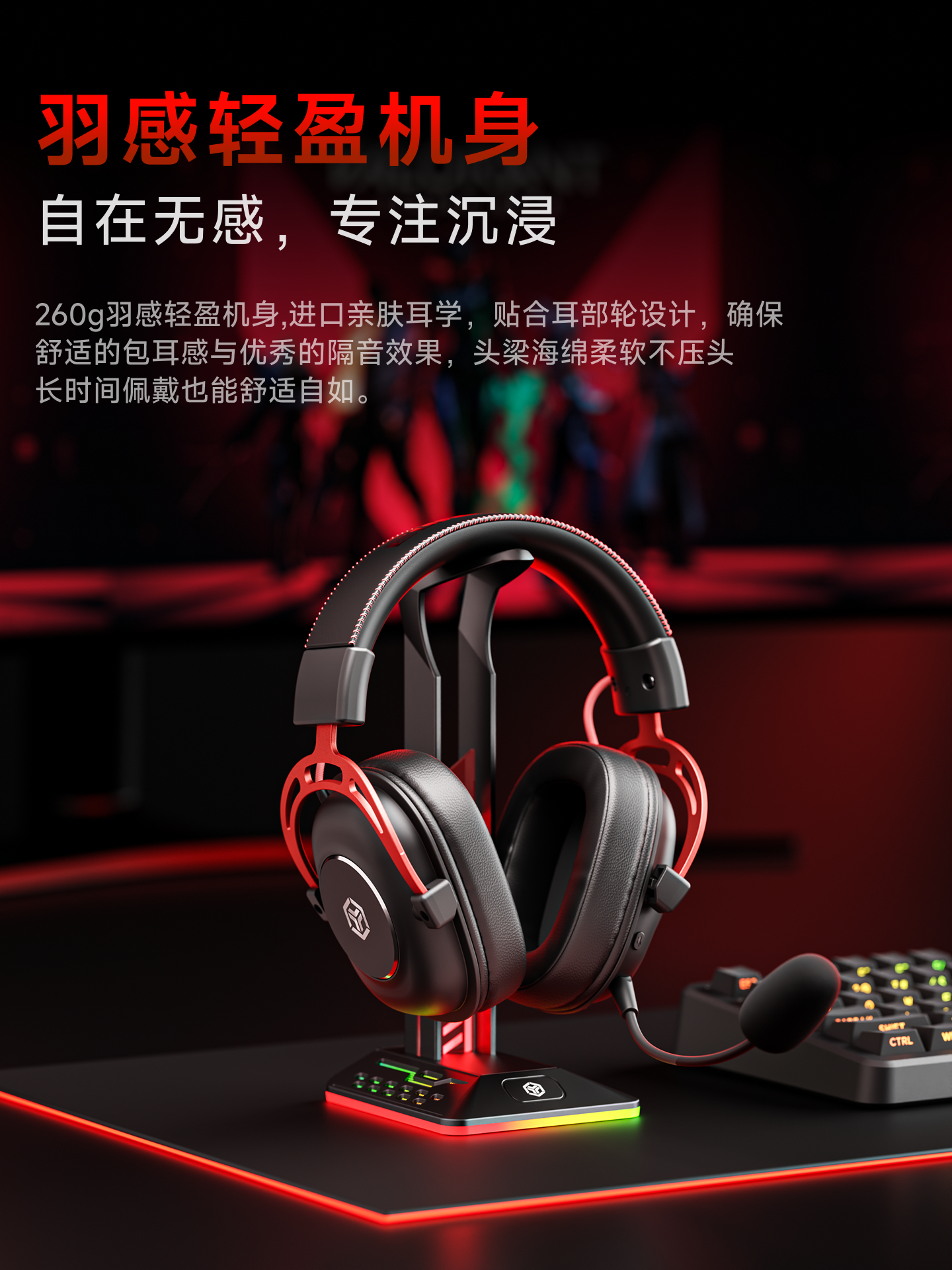 Forerunner Red Flame 5 E-Sports Gaming Headset Over-Ear Bluetooth Wireless Five-Mode Headset Fps Delta 7.1 Watt
