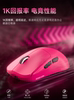 Forerunner X23 E-Sports Gaming Mouse Wired Wireless Bluetooth Laptop Office Ergonomic Mouse