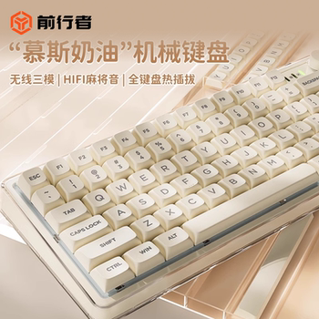 Forerunner V82Pro Little Ice Sugar Mechanical Keyboard and Mouse Set Wireless Bluetooth for Girls Office Gaming Mahjong Sound