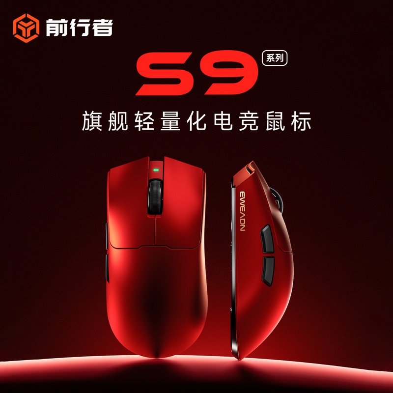 Forerunner S9 Wireless Mouse Gaming Lightweight Ergonomic Large Hand Computer Office Bluetooth Dual 8K Forerunner S9 Wireless Mouse Gaming Lightweight Ergonomic Large Hand Computer Office Bluetooth Dual 8K