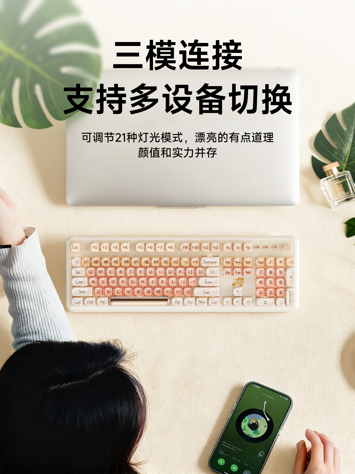 Forerunner M104 Liquid Foundation Wireless Keyboard and Mouse Set Bluetooth Three-Mode High-Value Design for Girls Office Use Mahjong Sound