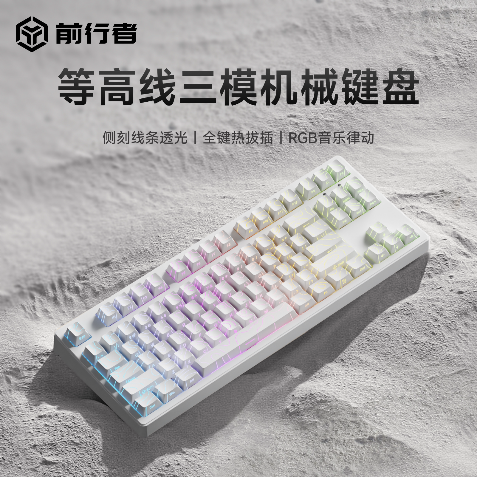 前行者Z108无线机械键盘蓝牙游戏电竞专用樱桃cherry青轴女生办公