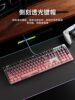 Forerunner Tk930 Mechanical Keyboard and Wired Mouse Set for Girls, Office Desktop Computer, Gaming and E-Sports Use