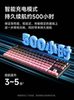 Forerunner V80 Wireless Keyboard Bluetooth Mechanical Feel Silent Mouse Set Computer Rgb Office Gaming Dedicated