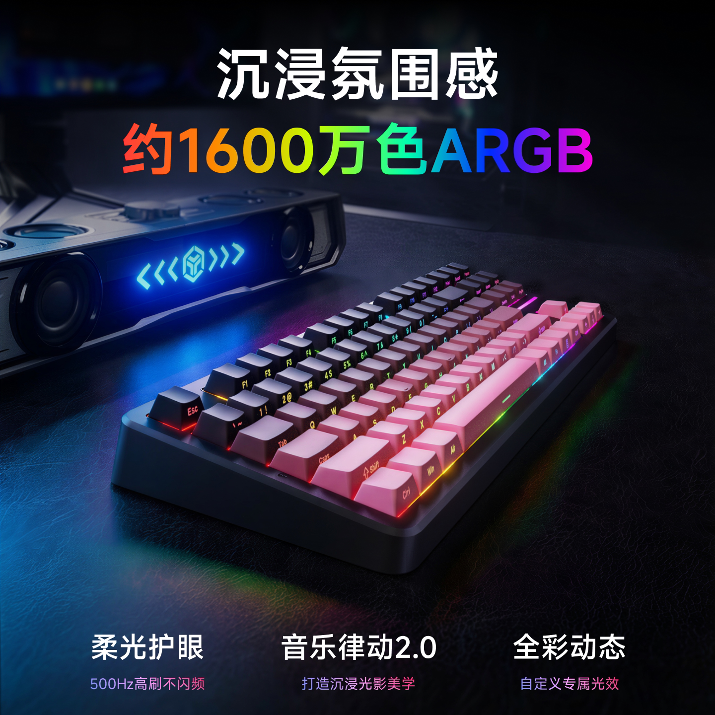 前行者X87 Pro客制化机械键盘值得买吗?无线三模+磁轴电竞体验全解析_数码电子_淘宝数码网