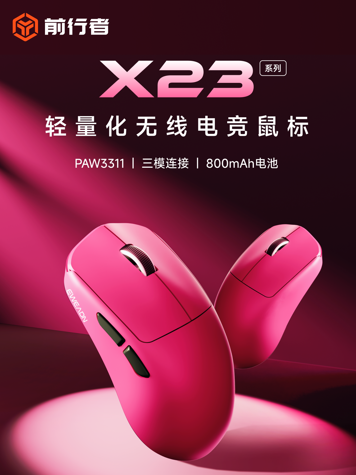 Forerunner X23 E-Sports Gaming Mouse Wired Wireless Bluetooth Laptop Office Ergonomic Mouse