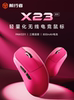 Forerunner X23 E-Sports Gaming Mouse Wired Wireless Bluetooth Laptop Office Ergonomic Mouse