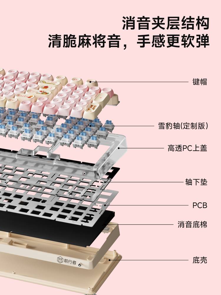 Forerunner V99 Autumn Repair Dog Mechanical Keyboard Wireless Bluetooth Three-Mode for Girls Office High Aesthetic Mahjong Sound